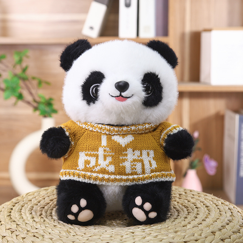 I love Chengdu【yellow】