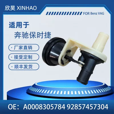 92857457303 431819809A Heater Control Valve Suitable for Mercedes-Benz Porsche