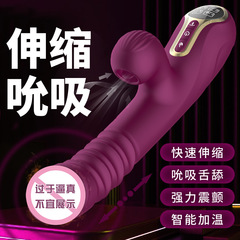 Ely Stretching, Sucking, Sucking, Heating, AV Vibrating Rod, Vibrating, Female Self-pleasing Device, Adult Novelty Toy