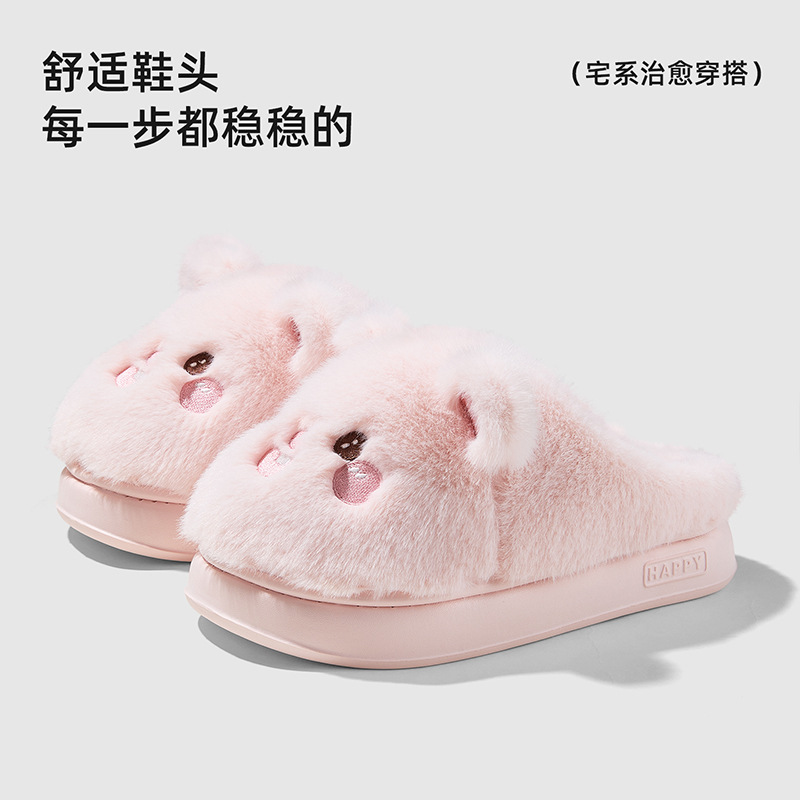 奇丹鞋厂可爱卡通棉拖鞋女秋冬季居家室内加绒保暖毛毛拖鞋女|undefined