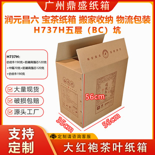 ���~�����t�۾G��t�胦������������b�������㼈�ЏS�����l