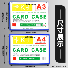 新款a4纸磁吸贴文件框磁性标签板展示牌a3磁贴文化墙贴片黑板吸铁