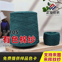 ���������S�ҬF؛���l2/10S��ɫ�޼�ᘿ�����͸���H�w100%��ë��
