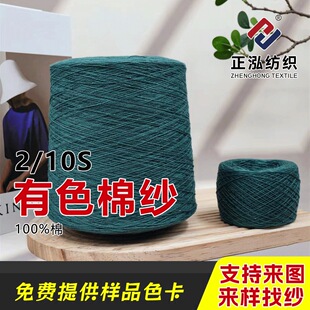 ���������S�ҬF؛���l2/10S��ɫ�޼�ᘿ�����͸���H�w100%��ë��