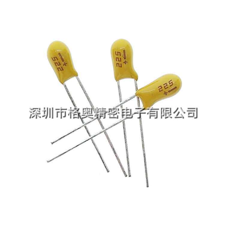 插件钽电容 50V 225K（CA-42 2 2UF 50V