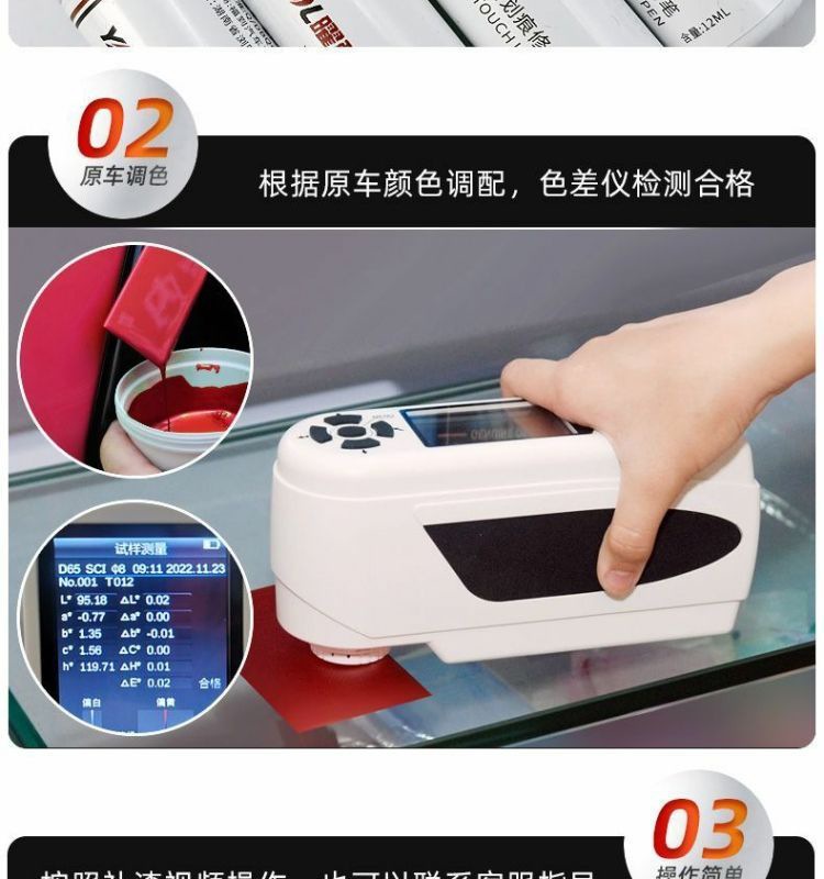 Bmw X1 Touch-Up Pen Ore White Pearl White Ix1 Original Car Paint Repair Artifact Special Modification Accessories