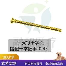 ALPS����ǿ����1.1mmʮ���^�ǿ����g�ӹ���ᔹǿ�⁺Ͻ���