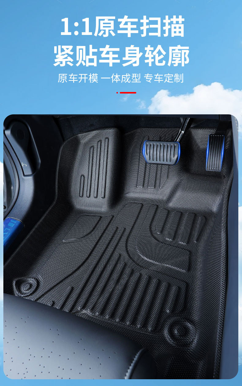 Suitable for Audi A6L Floor Mats, Full Coverage for 25 Models of Audi A6L Cars, Original Car Color Double-Layer Tpe Floor Mats