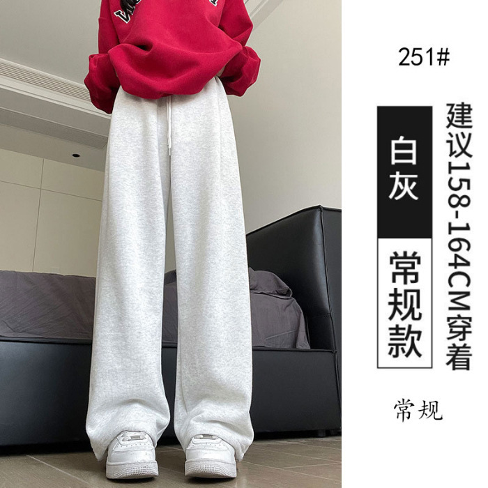 화이트 그레이 251