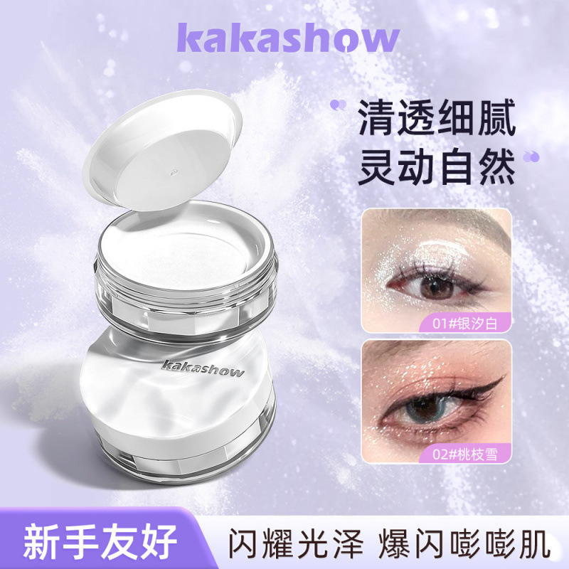 kakashow polvo brillante de alto brillo, brillo fino, brillo fino, brillo fino en la cara, atmósfera transparente, brillo explosivo, maquillaje de belleza transfronterizo.