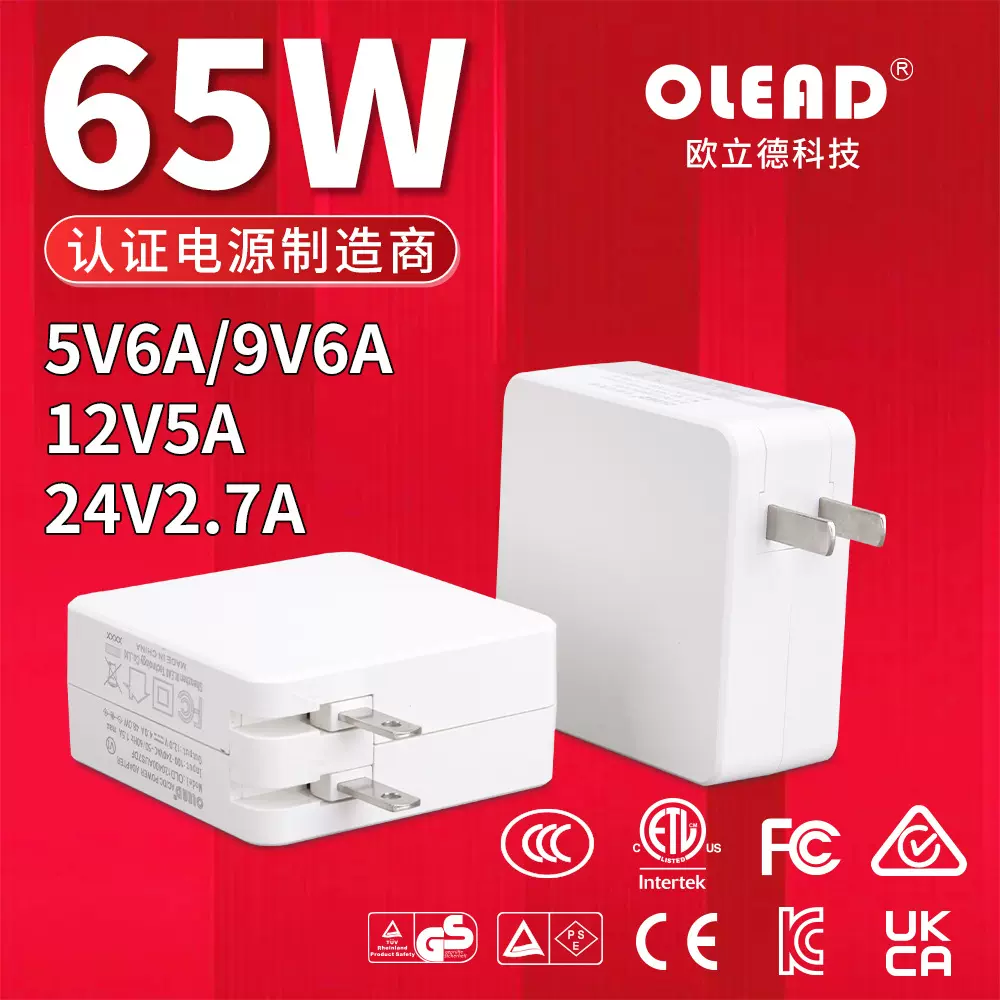 直供笔记本电脑充电器19v3.42a   适用联想华为上网本电源适配器