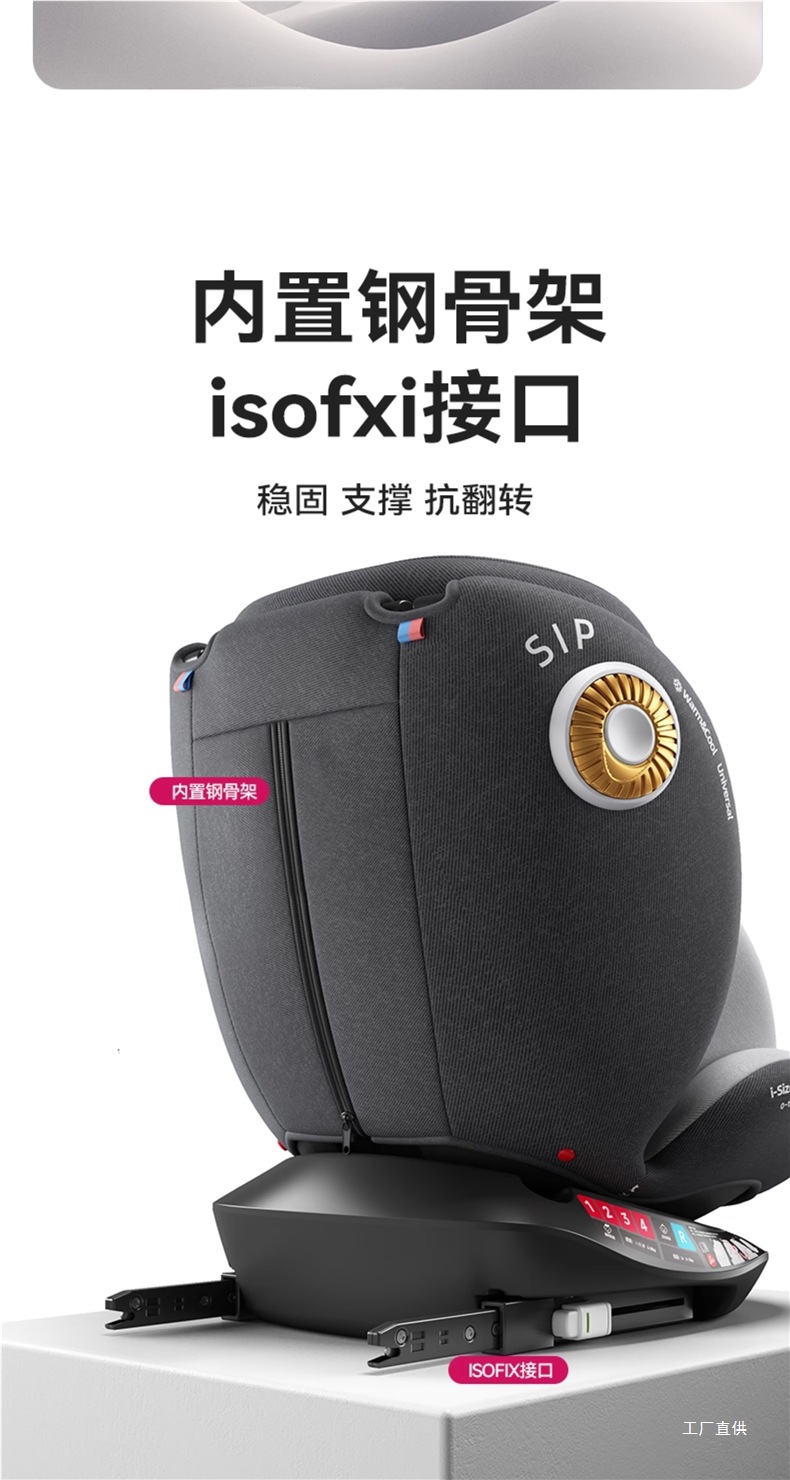 Child Safety Seat for Car, Suitable for Infants and Babies, Can Be Used for Sitting or Lying, Universal for Newborns Aged 0 to 1 Month, Peihui