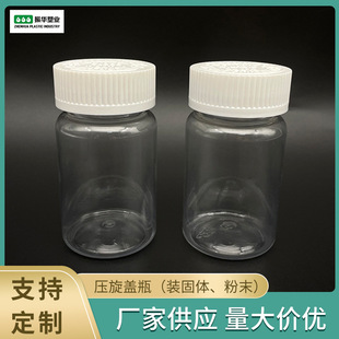 ܛ�z������ƿ���b�����w͸��ƿPET���|38mm�ڏ���ĩ������ƿ��