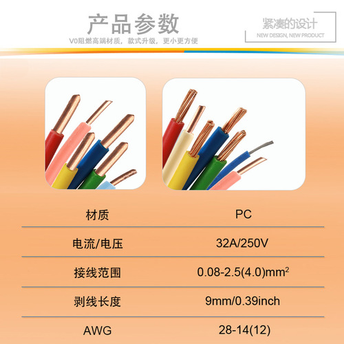 迷你电线连接器快速接线端子NC222-223跨境组合混装盒套装52PCS电