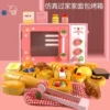 Strawberry, new collection, bread