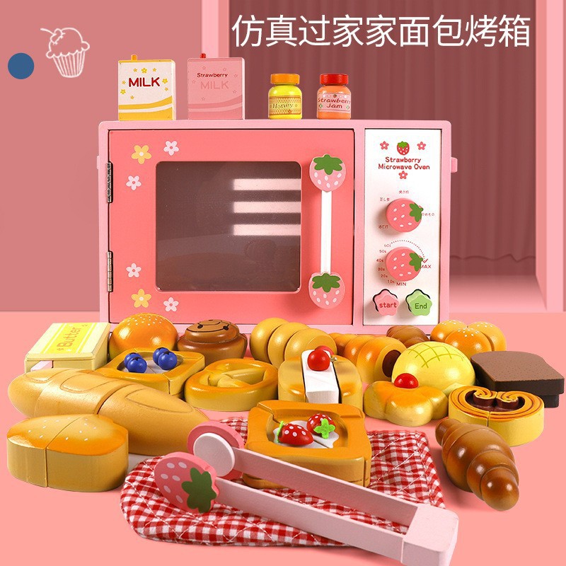 새로운 딸기 빵 오븐