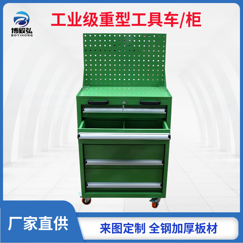 车间抽屉式工具车手推定做移动重型工具柜带挂板加厚储物柜双开门