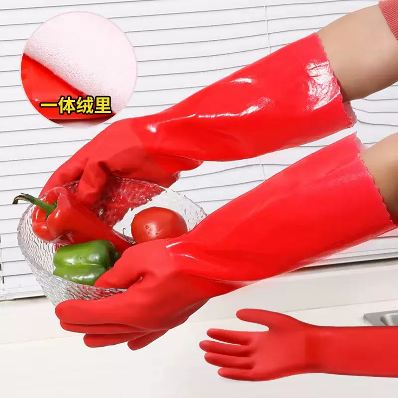 套厨卫生橡胶一体绒手套家用防水手套胶皮干活洗碗加厚加长乳胶手