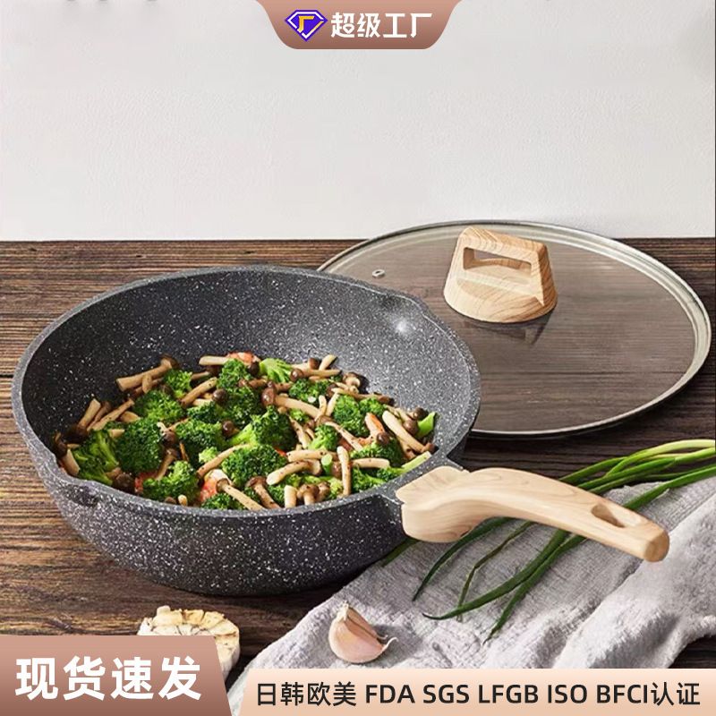 Medical Stone Wok Household Cooking Non-Stick Pot Double Bottom Aluminum Alloy Die-Cast Frying Pan Frying and Frying All-In-One Universal Pot Medical Stone Wok Household Cooking Non-Stick Pot Double Bottom Aluminum Alloy Die-Cast Frying Pan Frying and Frying All-In-One Universal Pot