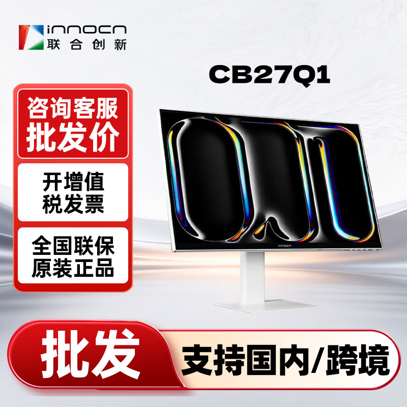 United Innovation Cb27Q1 27-Inch 2K Monitor 144Hz Design and Photo Editing Computer External Display Screen for Mac United Innovation Cb27Q1 27-Inch 2K Monitor 144Hz Design and Photo Editing Computer External Display Screen for Mac