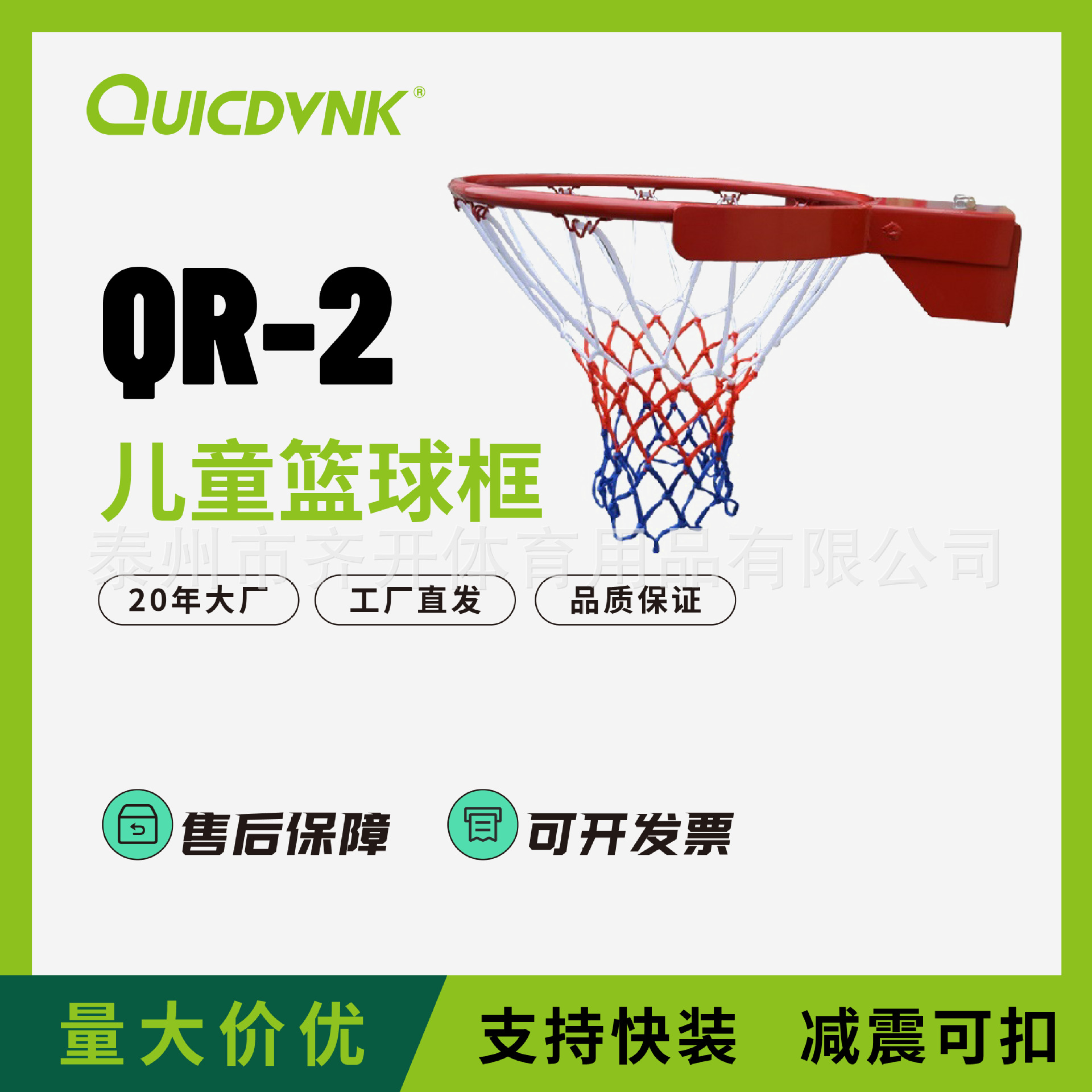 Aro de baloncesto para niños, aro de baloncesto para exteriores, montado en la pared, para el hogar, para adultos, para exteriores e interiores, equipo deportivo