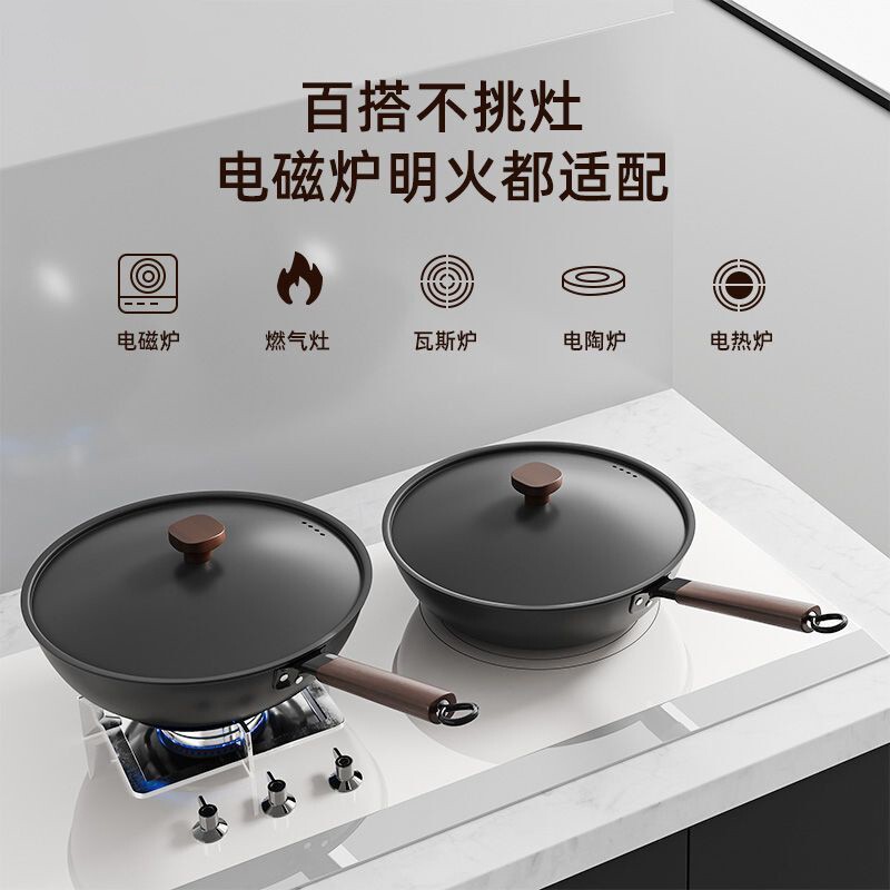 チタンコーティングされたクロスボーダーの新しいノンスティックフライパン、多機能フライパン、ユニバーサルストーブ、平底中華鍋卸売|undefined