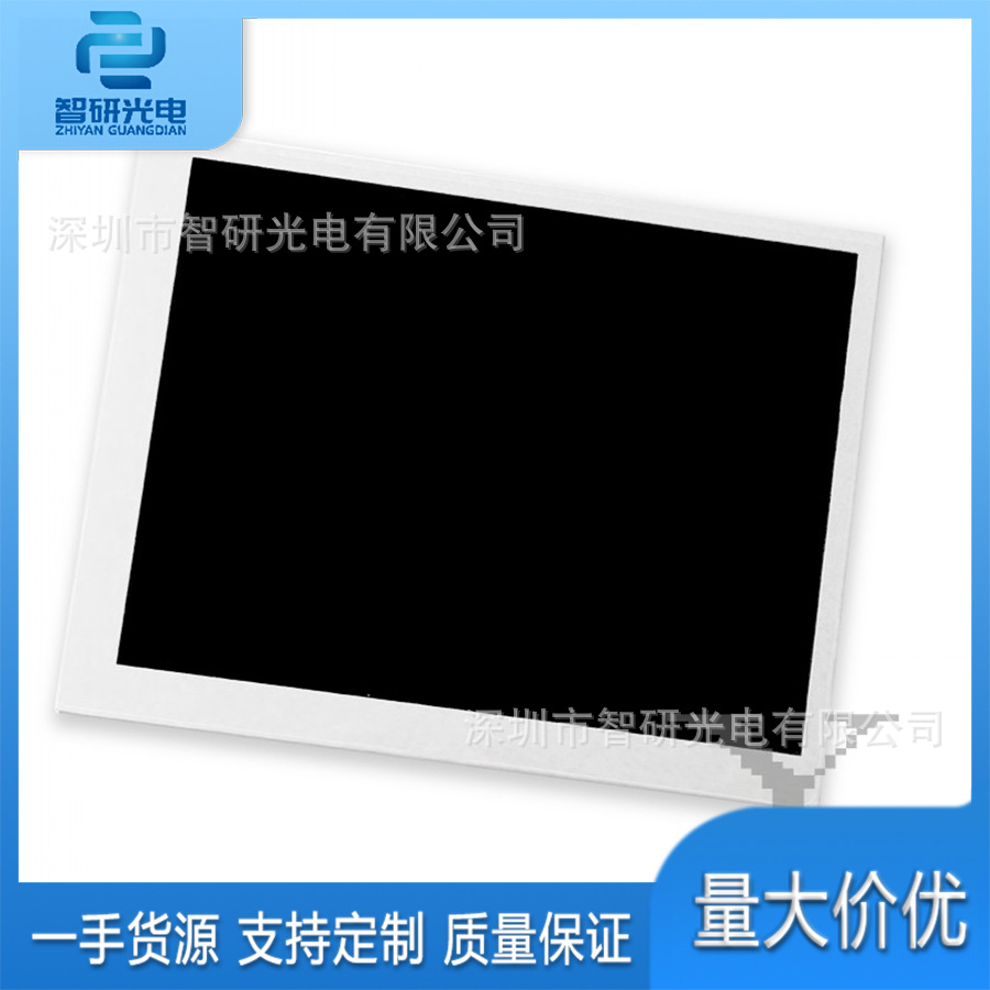 KOE全新原装5.7英寸液晶显示屏模组TX14D23VM1BAB 询价下单lcd