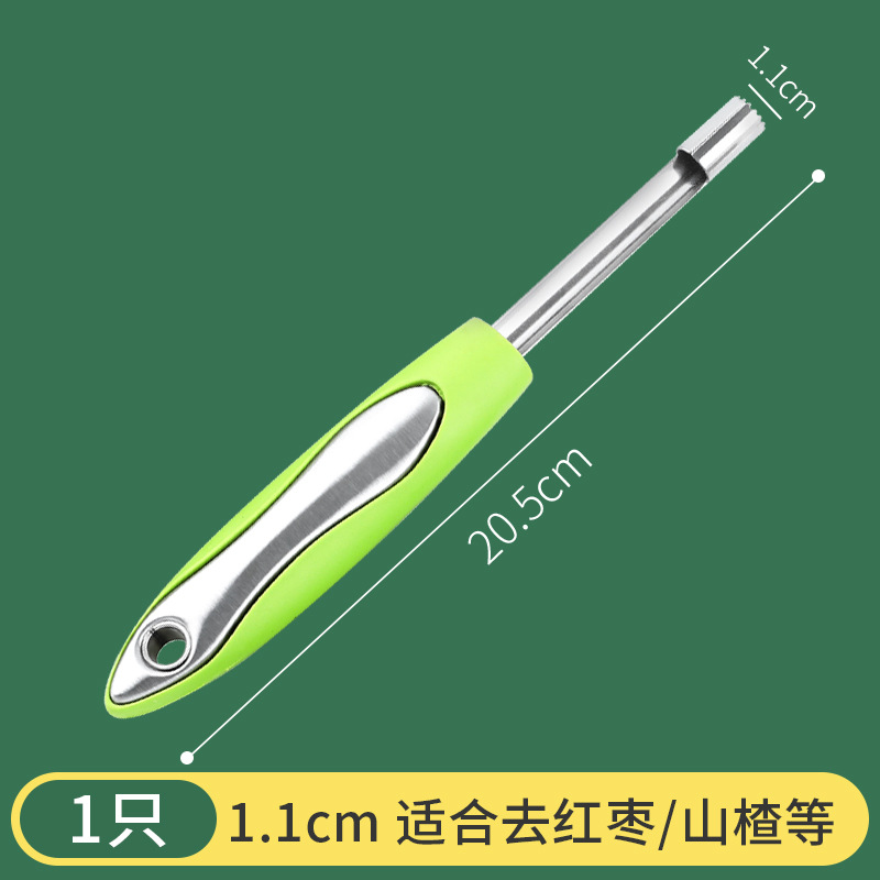 직경 1.1cm