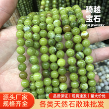 跨境现货简约绿色天然石散珠DIY饰品女配件南方碧玉圆珠串珠项饰