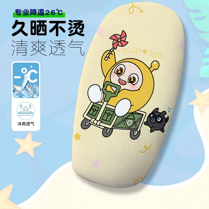 Cute Electric Car Seat Cover, Summer Heat-Insulating and Breathable Electric Car Seat Cover, Electric Car Seat Cushion Cover