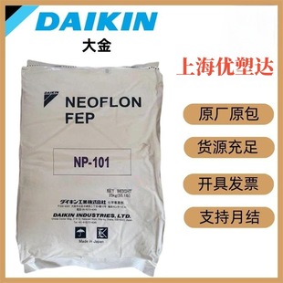 Fep Japan Daikin Np-102/Np-120 Extrusion Molding Wire and Cable Application Wire Jacket