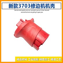 �¿�3703��߅�C�C����߅�C�⚤���Ϛ���̙C���Ӛ�늙C���⚤���