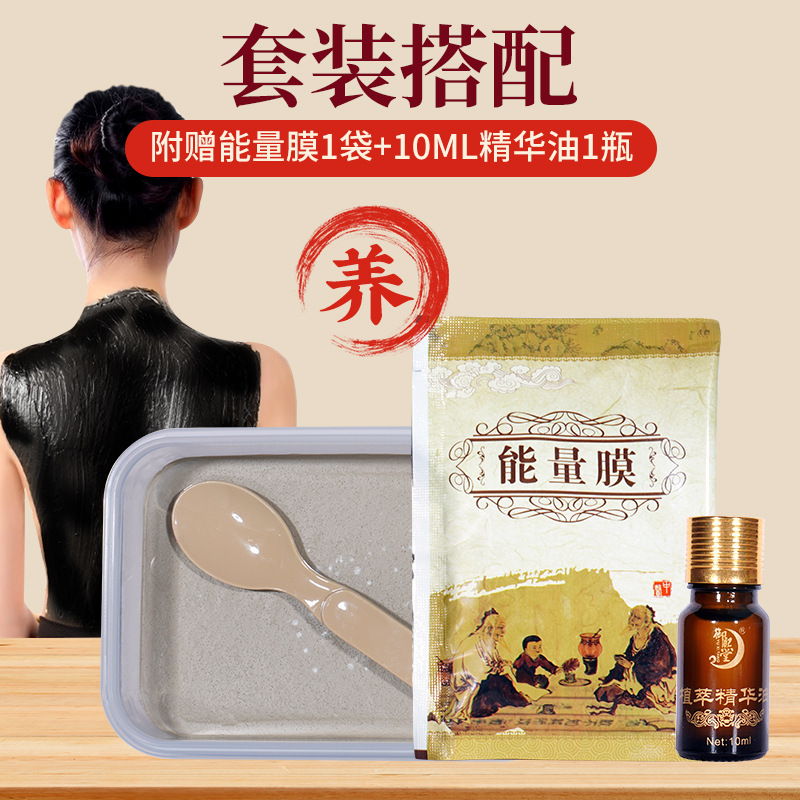 生薬灸、熱灸クリーム、ボディ用一般箱入り温湿布、火山泥ハーブワックス泥、本物の泥灸クリーム卸売|undefined