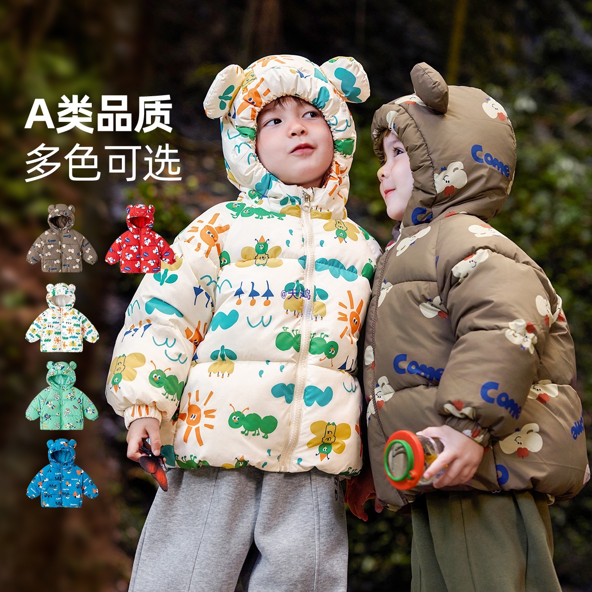 儿童棉服冬季女童棉袄男童冬装棉衣宝宝童装婴幼儿加厚外套