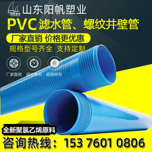 pvc�Vˮ������ˮ���V����ˮ���p�;��c��ˮ�ܾG�ؽ�ˮ��