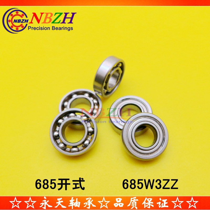 不锈钢 开式 轴承 S685 685W3 ZZ 685K MR115B3 1000085 5*11*3