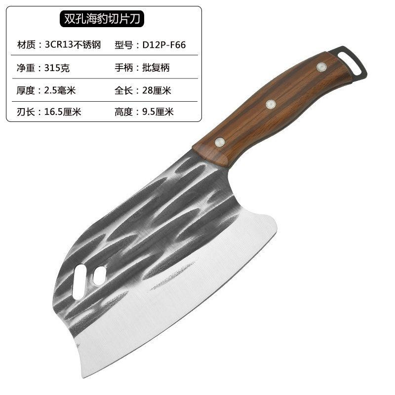 江湖の包丁の家庭用の包丁の料理人は刀の台所の鋭利な鍛錬で刀を切って家庭用の鍛錬で刀を切ります。|undefined