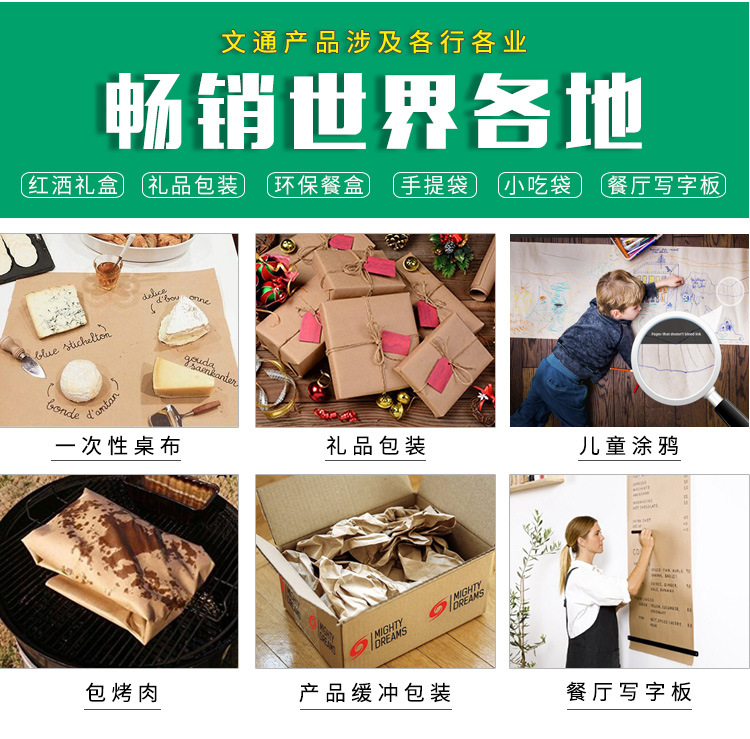 屠夫纸详情页_21