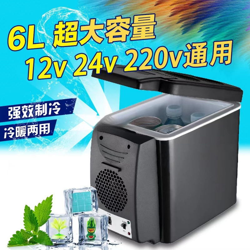 Car Refrigerator for Home and Car Dual-Use Mini 24V Truck 12V Large-Capacity Refrigeration Insulin Breast Milk Refrigerator