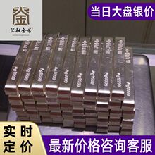 原材料纯银银砖回收9投资999银条银条银板收藏理财产品板一号投资