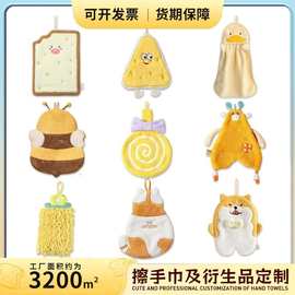 异形擦手巾定制ip形象logo挂式吸水毛巾珊瑚绒速干卫生间抹布订制