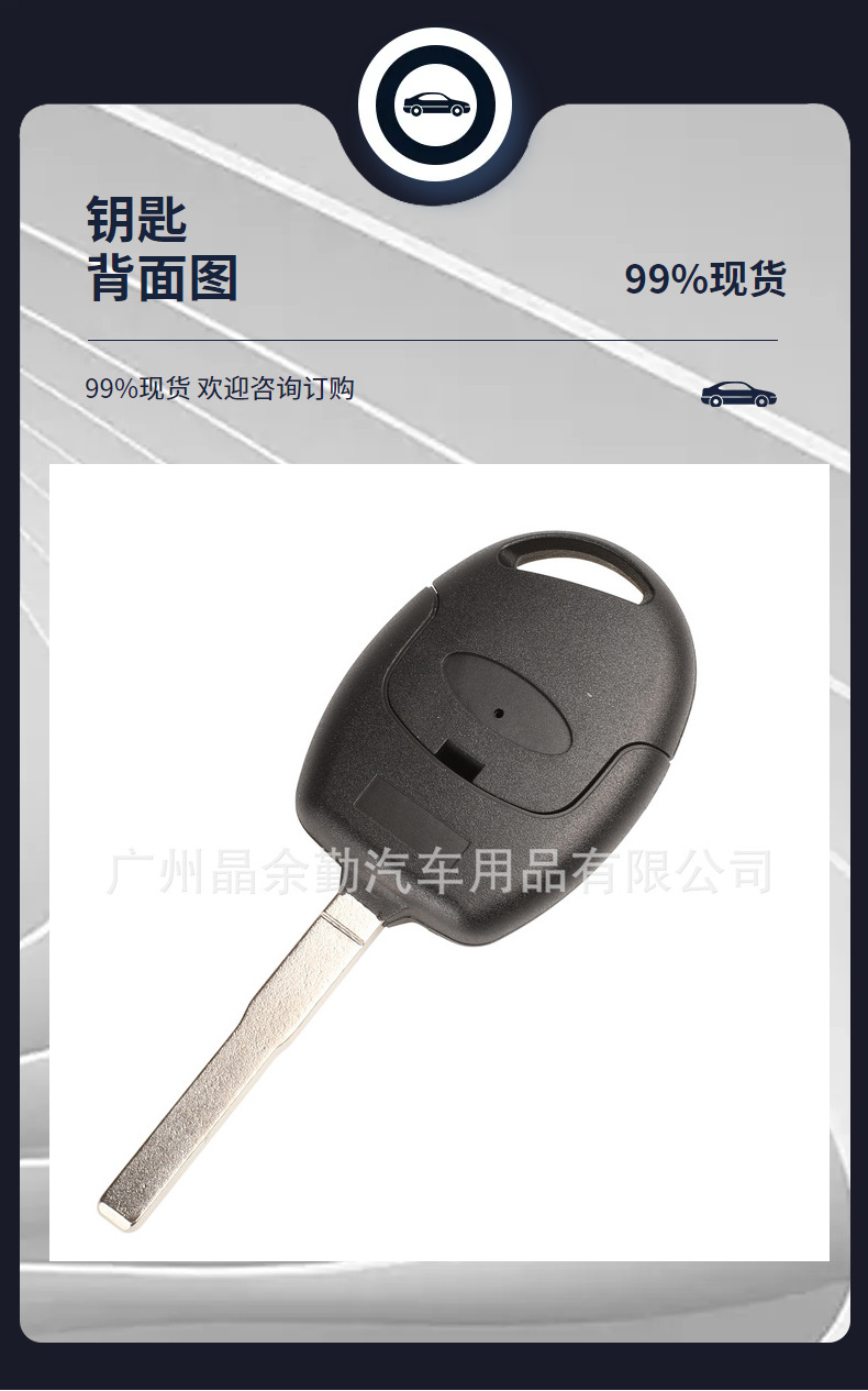 Suitable for Ford Focus Fiesta Straight Remote Control Key 433/315Mhz Frequency Hu101/Fo21 Embryo