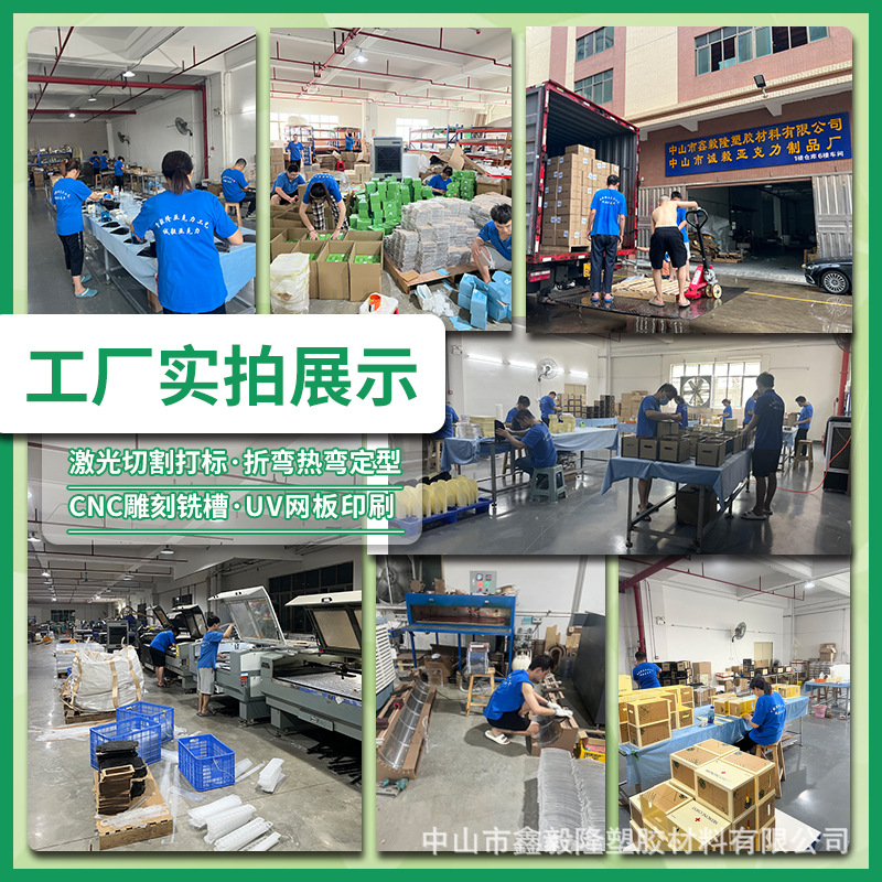 厂家批发加工透明亚克力广告牌有机玻璃PVC加工折弯弧形热弯PC板