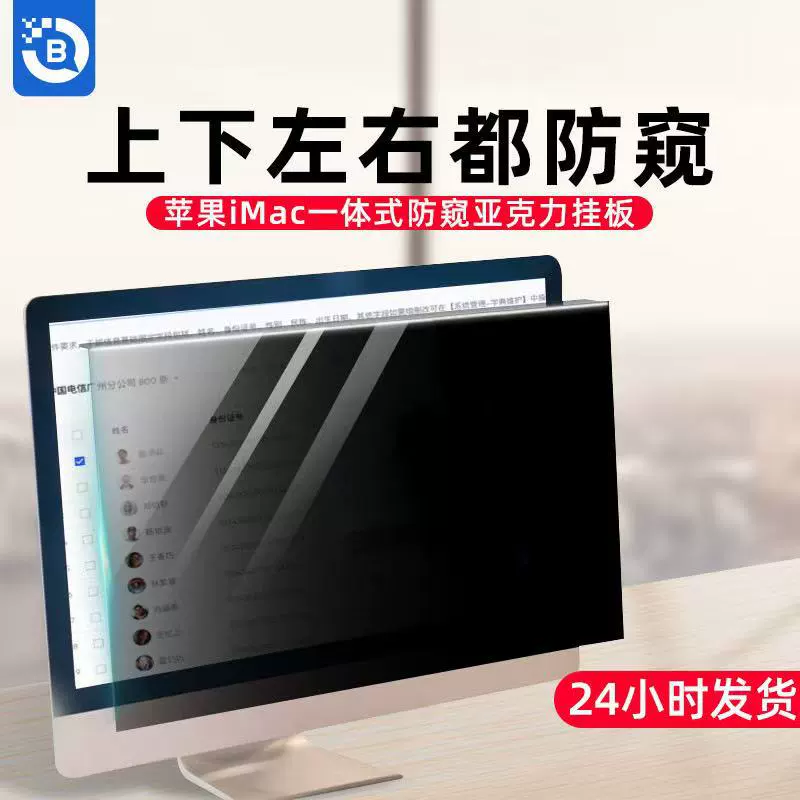 Apple, совместимый ноутбук, защитный LCD-дисплей