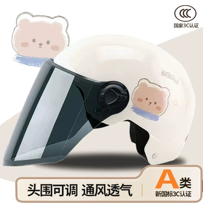 Half Helmet, Summer Cool and – Motosiklet kaskı (dəbilqə) - off-white-ignorant-bearlong-sun-protection-new-in-spring-55-61cm