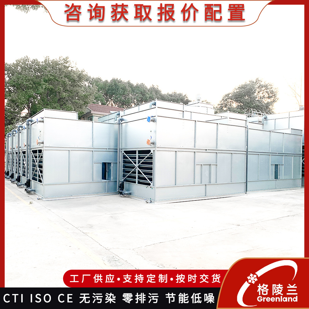 软化水设备闭式冷却塔 水处理行业凉水塔 高频感应加热蒸发冷系统