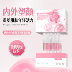 Qilijie マイクロカプセル化オイルセカンドパルスエッセンス ヒアルロン酸 抗シワ 引き締め ライトライン 保湿 ブライトニング エッセンス オリジナルソリューション