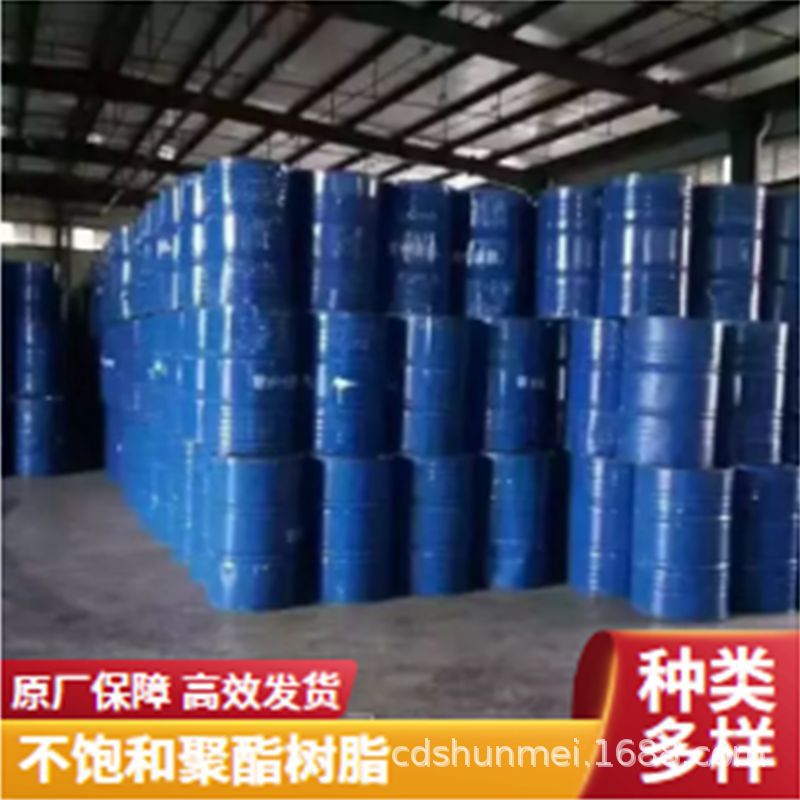 191树脂/不饱和树脂/四川191树脂/成都不饱和聚酯树脂价格实惠