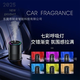 车用香水香薰;香薰;汽车摆件