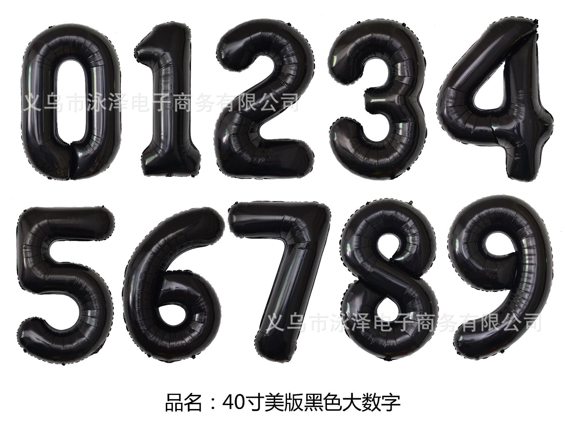 40寸美版黑色大数字.JPG